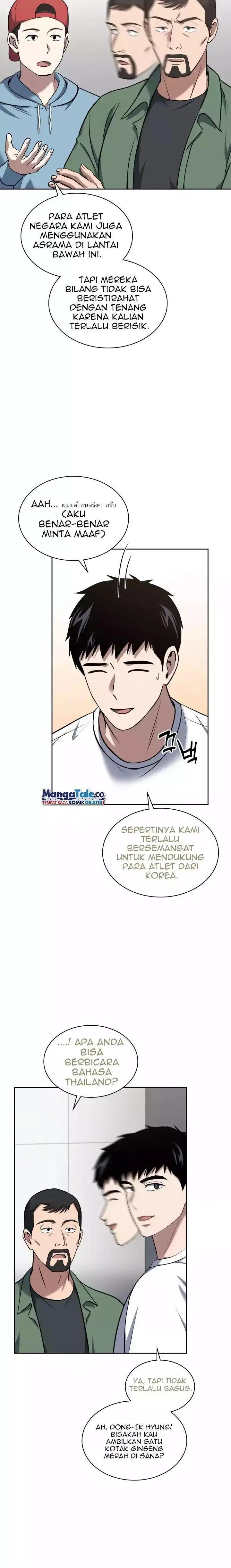 image-komik-reset-life-of-regression-police-chapter-33-6/26