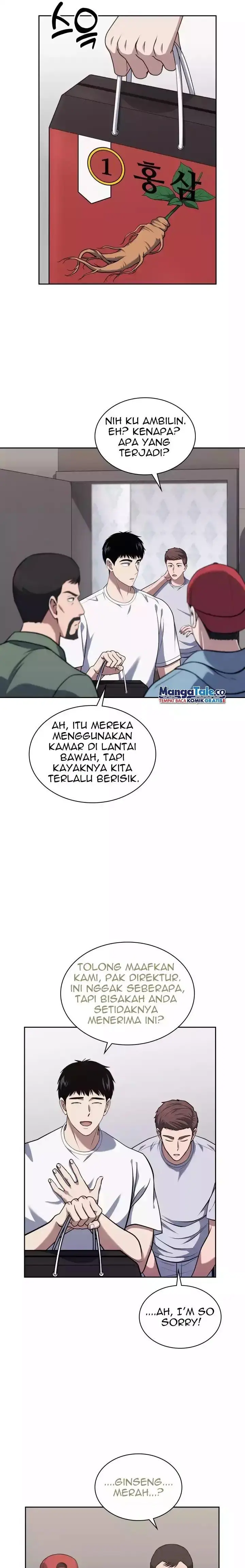 image-komik-reset-life-of-regression-police-chapter-33-7/26