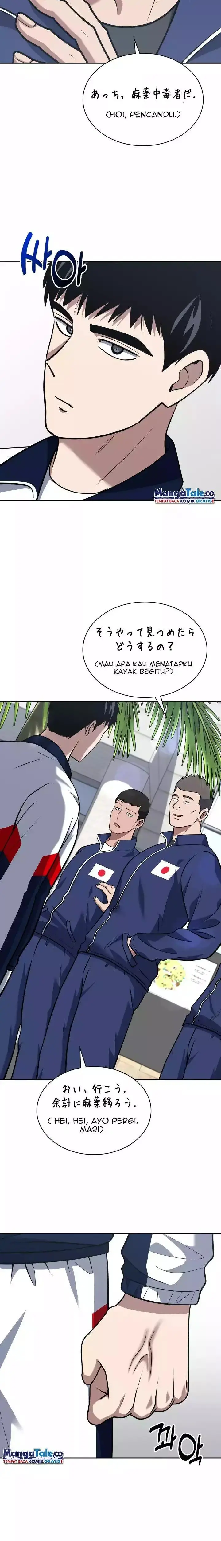 image-komik-reset-life-of-regression-police-chapter-34-12/24