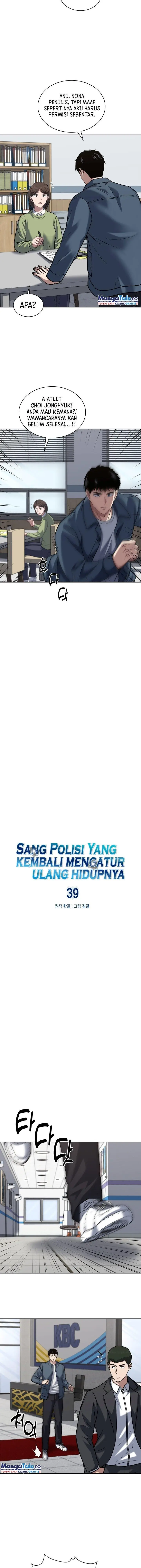 image-komik-reset-life-of-regression-police-chapter-39-4/16