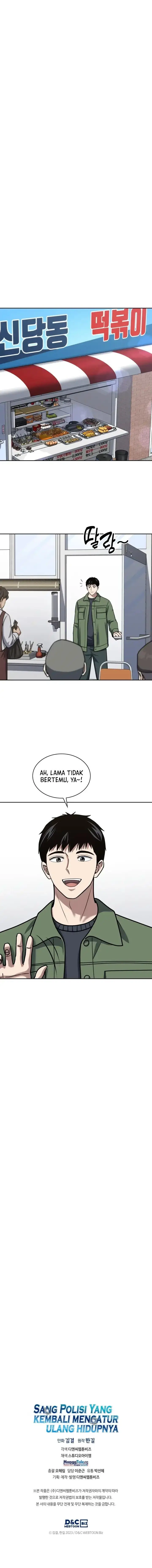 image-komik-reset-life-of-regression-police-chapter-45-14/16