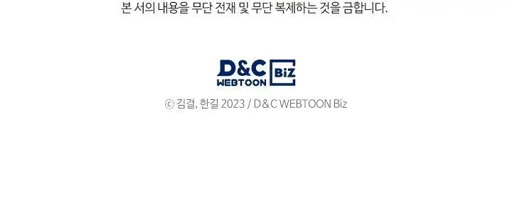 image-komik-reset-life-of-regression-police-chapter-48-16/18