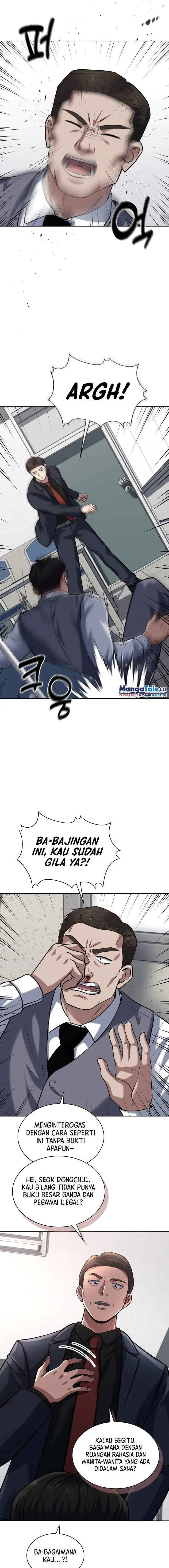 image-komik-reset-life-of-regression-police-chapter-53-2/18