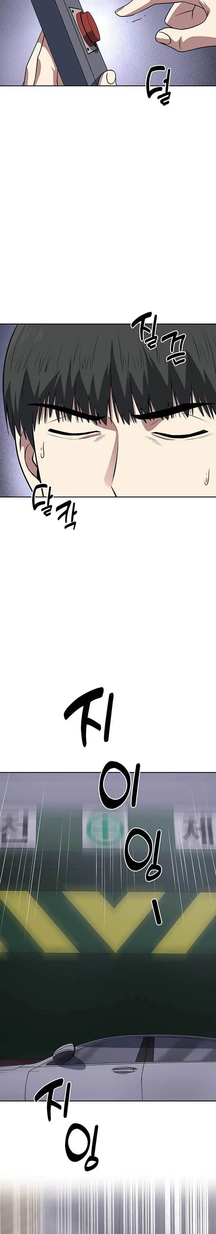 image-komik-reset-life-of-regression-police-chapter-63-27/33