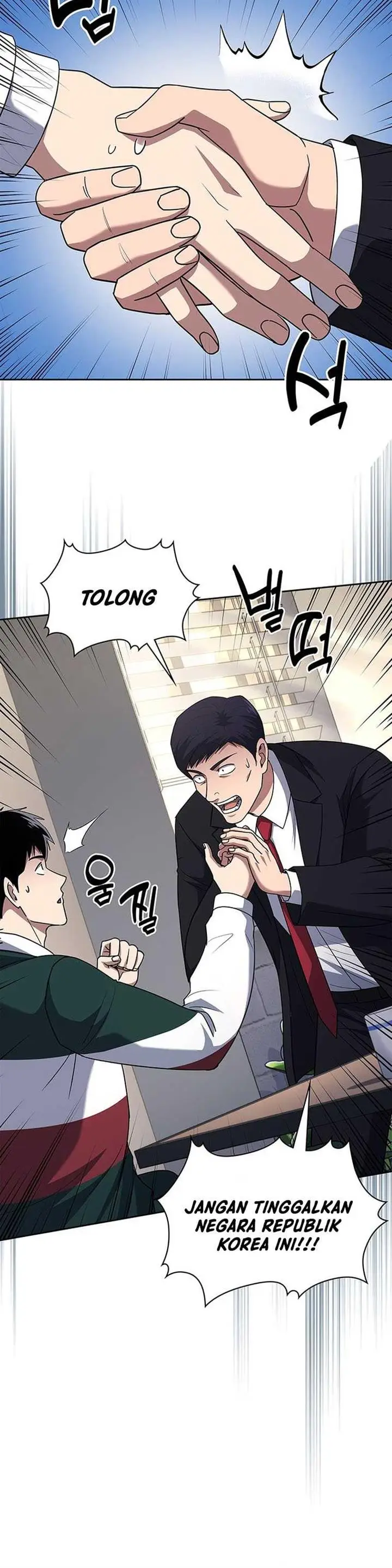 image-komik-reset-life-of-regression-police-chapter-84-14/17