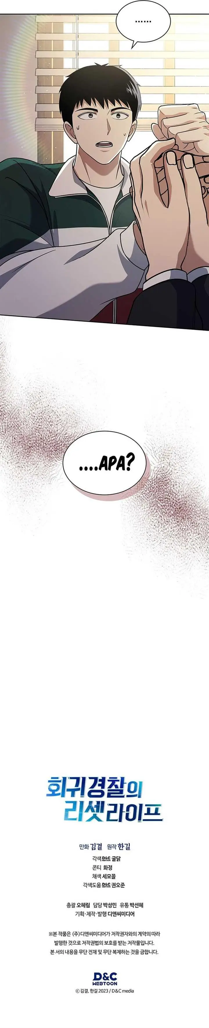 image-komik-reset-life-of-regression-police-chapter-84-15/17