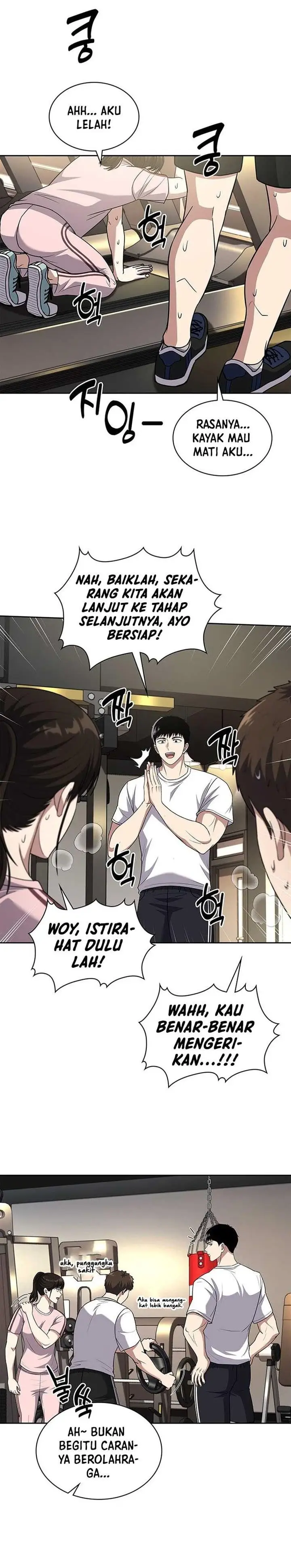 image-komik-reset-life-of-regression-police-chapter-85-14/27