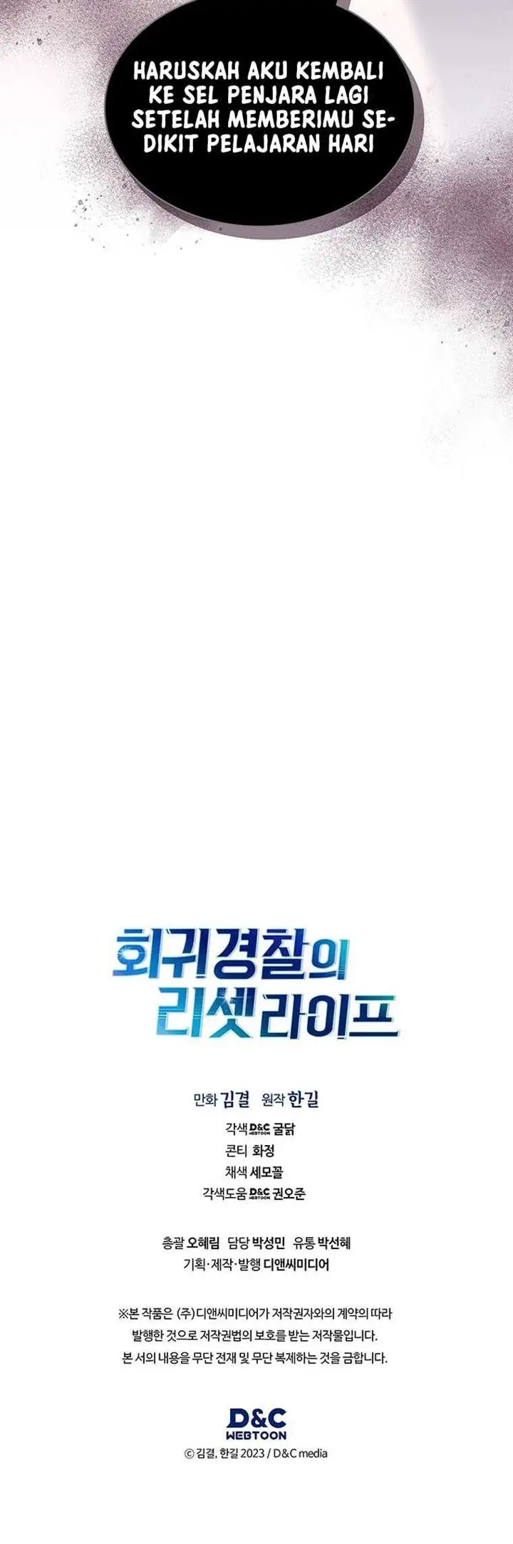 image-komik-reset-life-of-regression-police-chapter-85-25/27