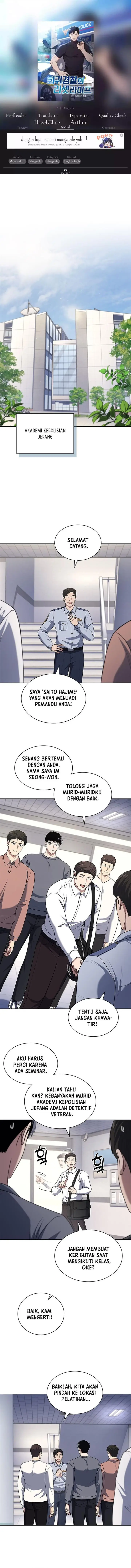 image-komik-reset-life-of-regression-police-chapter-90-0/11