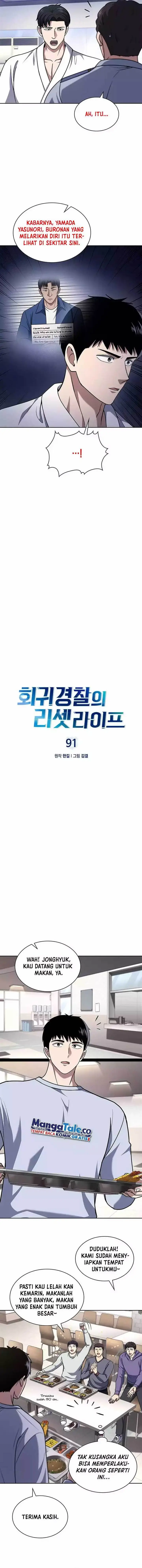 image-komik-reset-life-of-regression-police-chapter-91-2/12