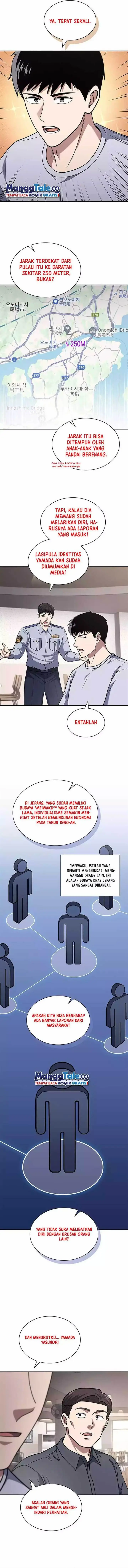 image-komik-reset-life-of-regression-police-chapter-91-6/12