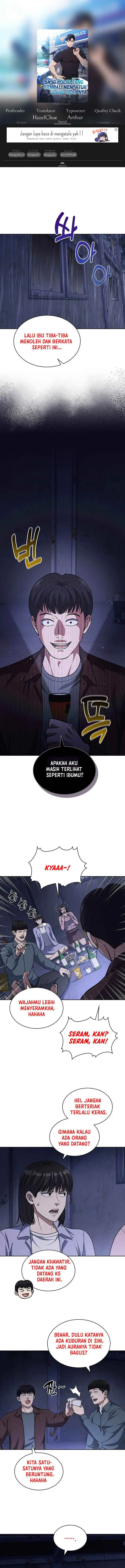 image-komik-reset-life-of-regression-police-chapter-92-0/12