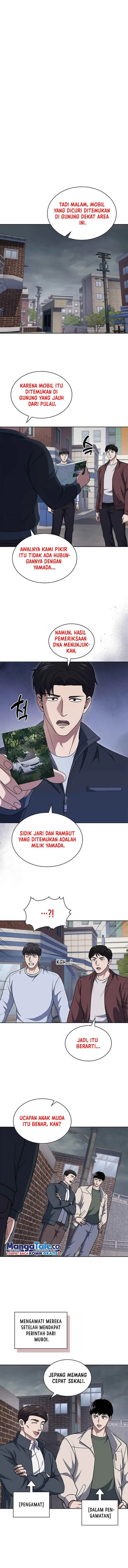 image-komik-reset-life-of-regression-police-chapter-92-2/12