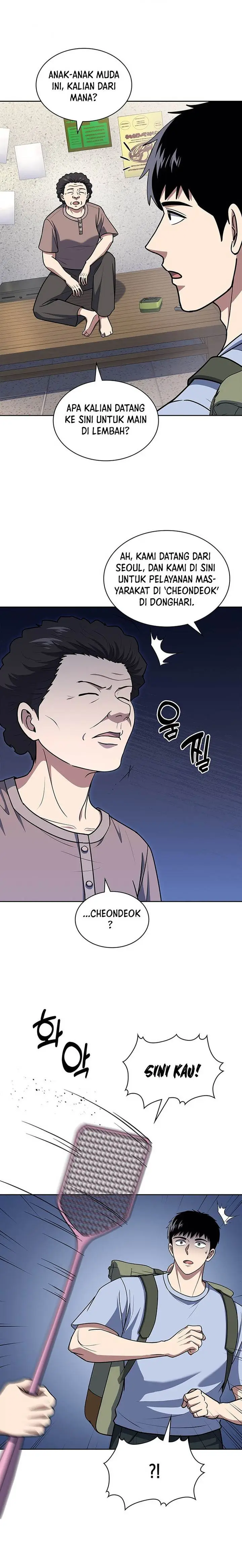 image-komik-reset-life-of-regression-police-chapter-94-17/24