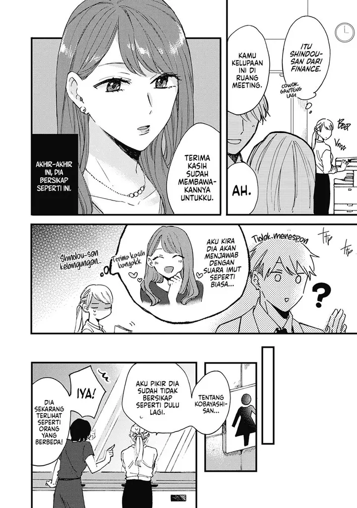 image-komik-resonant-bluegirls-best-time-chapter-5-2/7