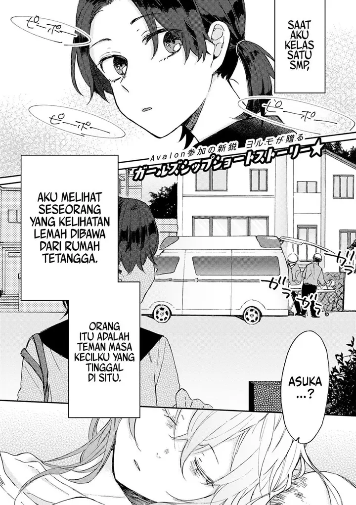 image-komik-resonant-bluegirls-best-time-chapter-6-2/20