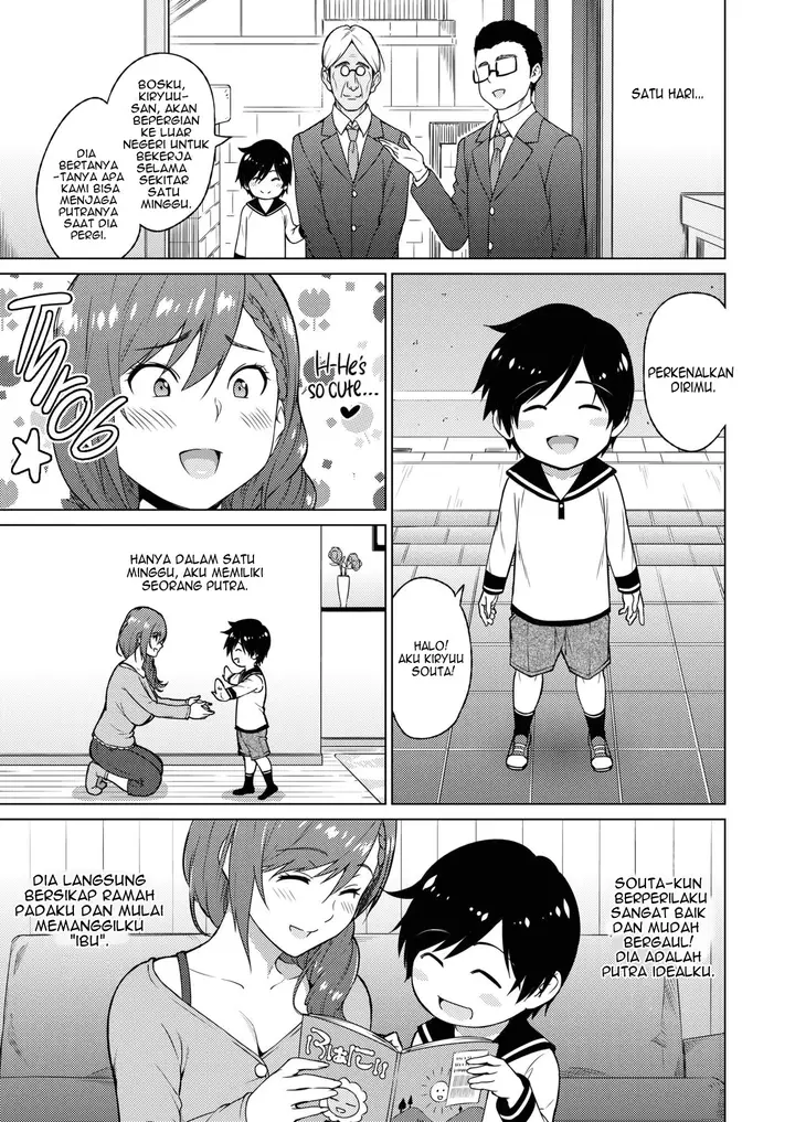 image-komik-resu-no-honkai-zenpen-chapter-1-2/21