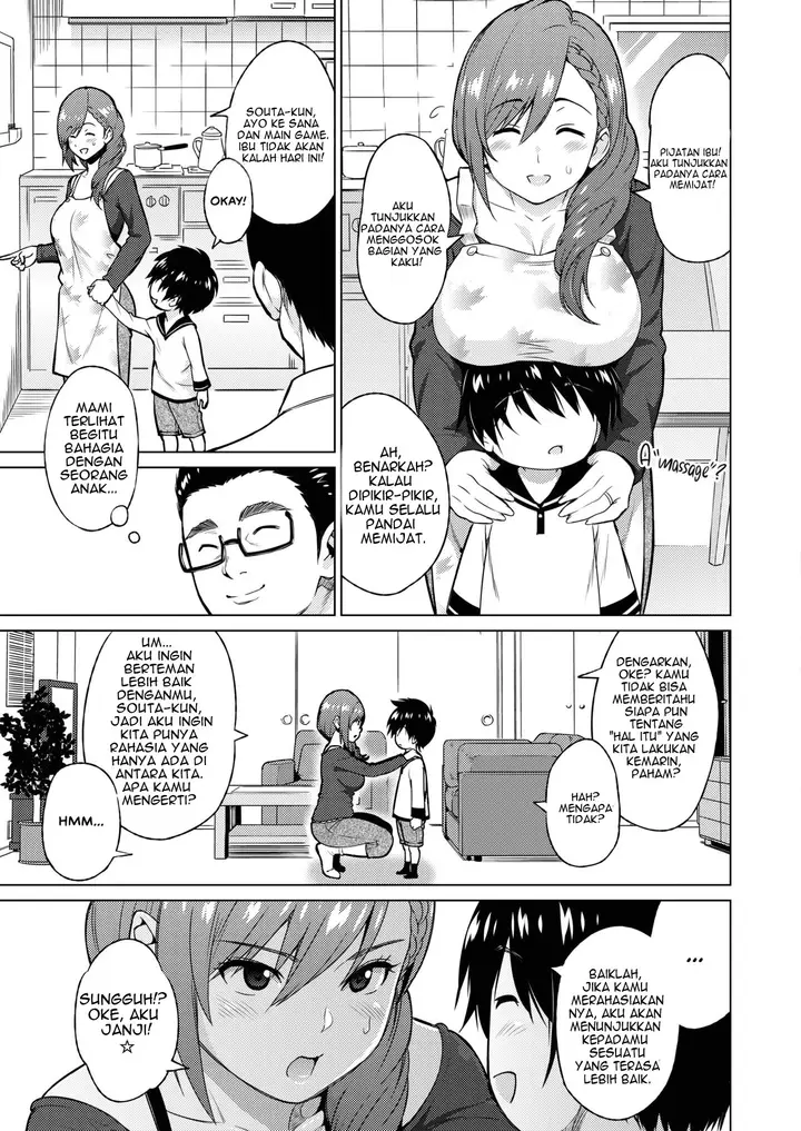 image-komik-resu-no-honkai-zenpen-chapter-1-10/21