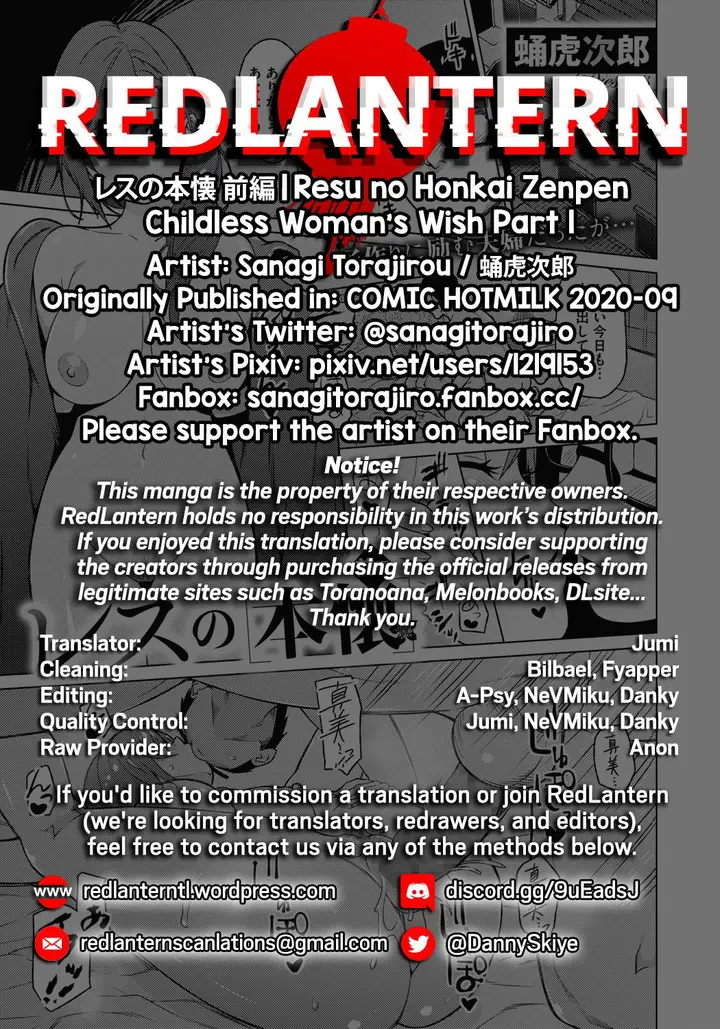 image-komik-resu-no-honkai-zenpen-chapter-1-20/21