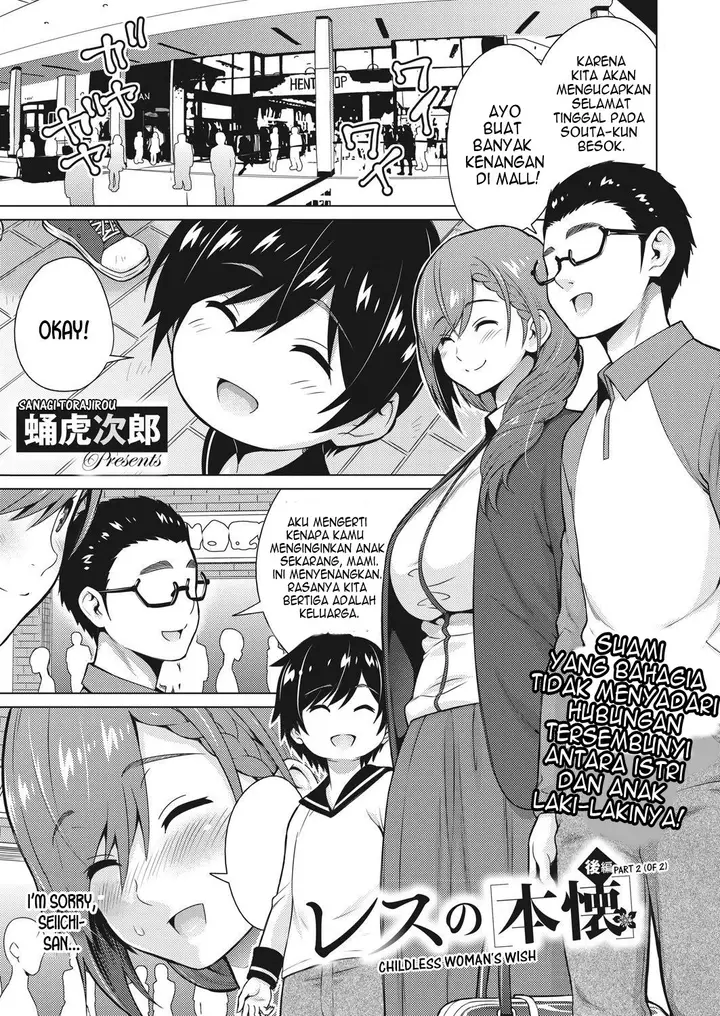 image-komik-resu-no-honkai-zenpen-chapter-2-0/22