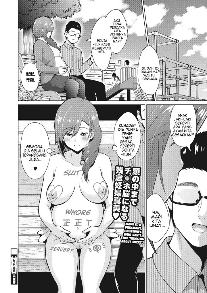 image-komik-resu-no-honkai-zenpen-chapter-2-21/22