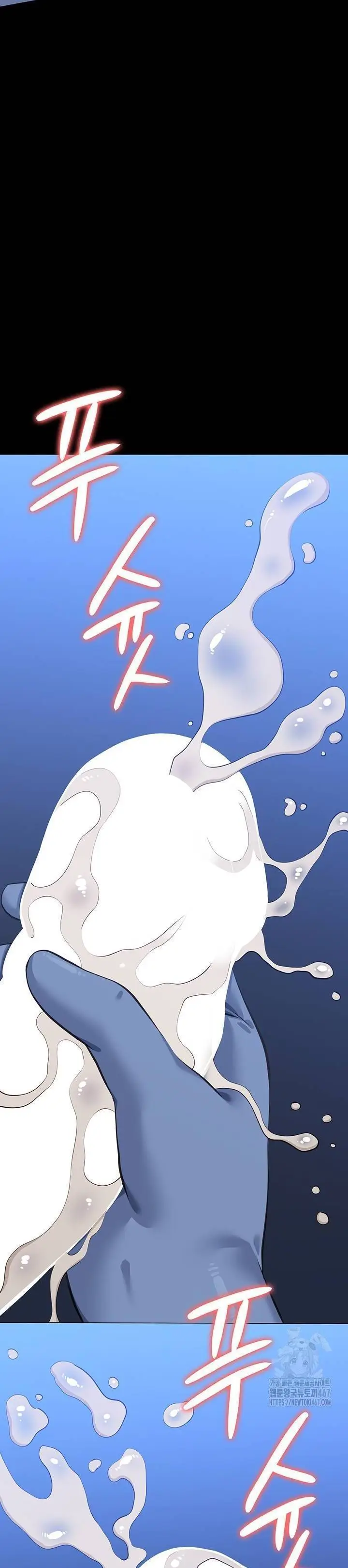 image-komik-resume-chapter-119-60/74