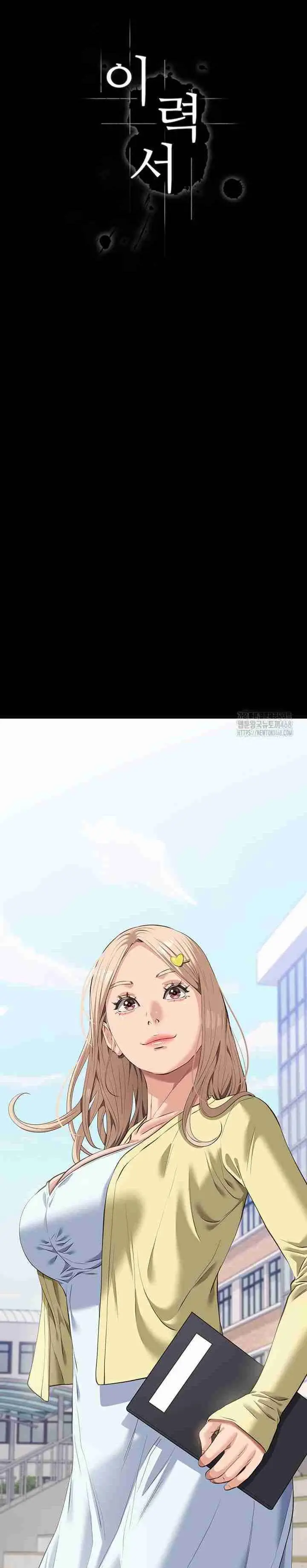 image-komik-resume-chapter-121-end-38/60