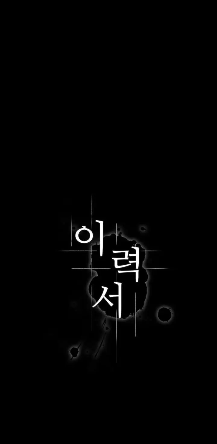 image-komik-resume-chapter-55-3/66