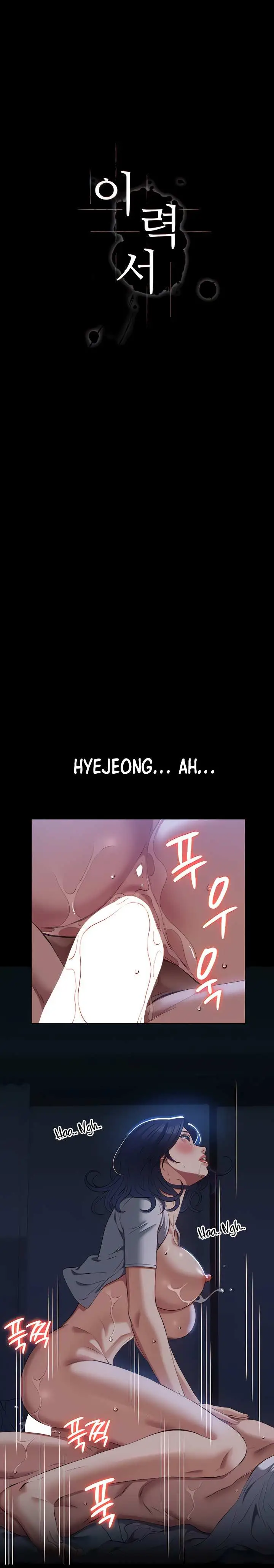 image-komik-resume-chapter-70-end-6/32