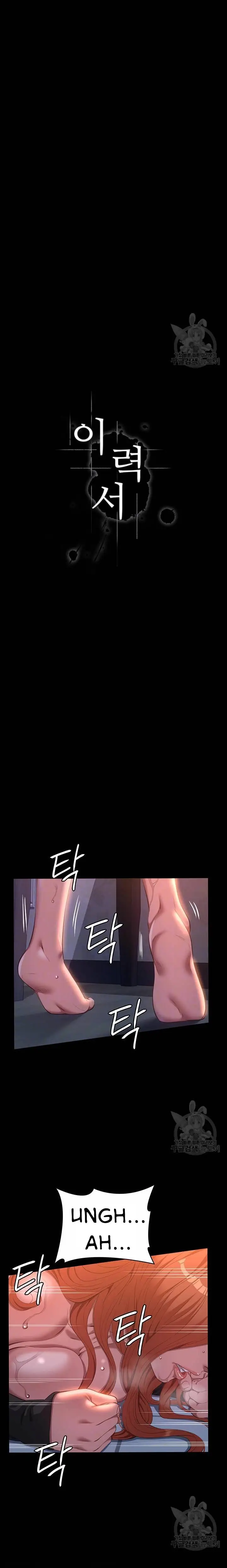 image-komik-resume-chapter-73-6/25