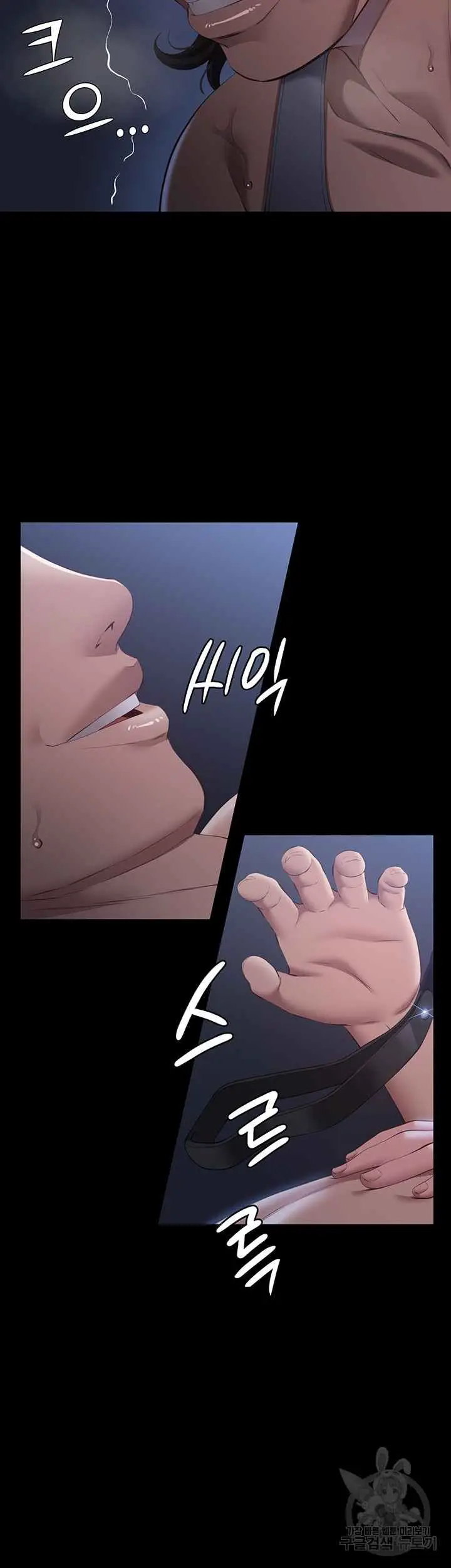 image-komik-resume-chapter-76-43/60