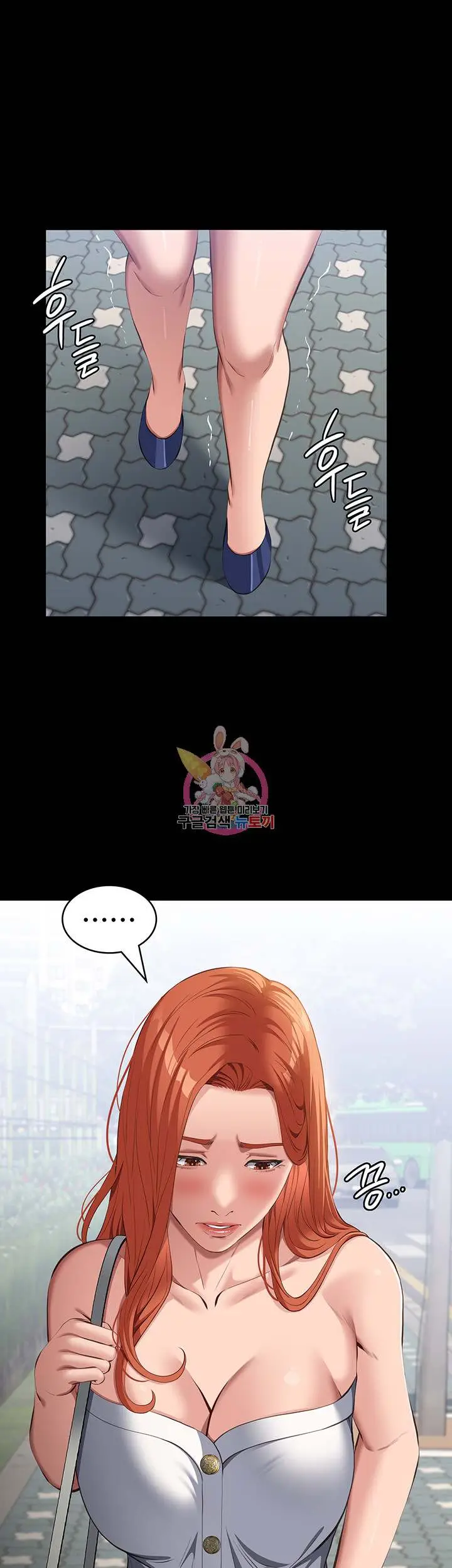 image-komik-resume-chapter-77-2/46