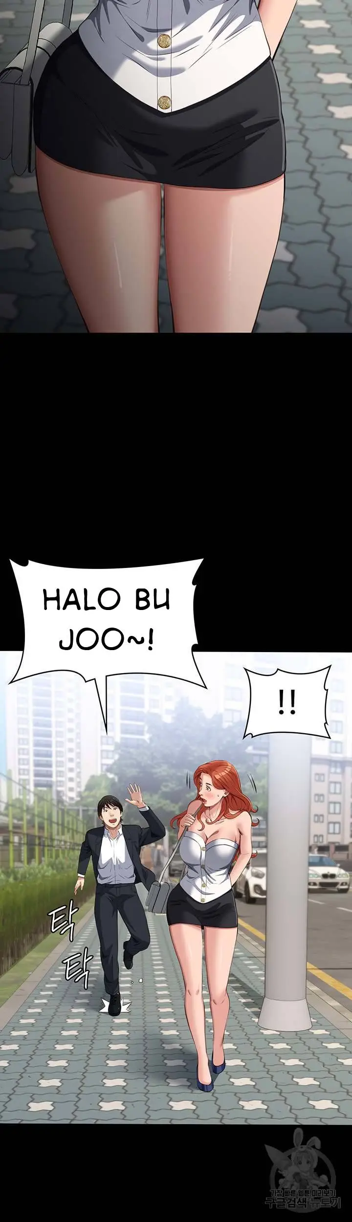 image-komik-resume-chapter-77-3/46