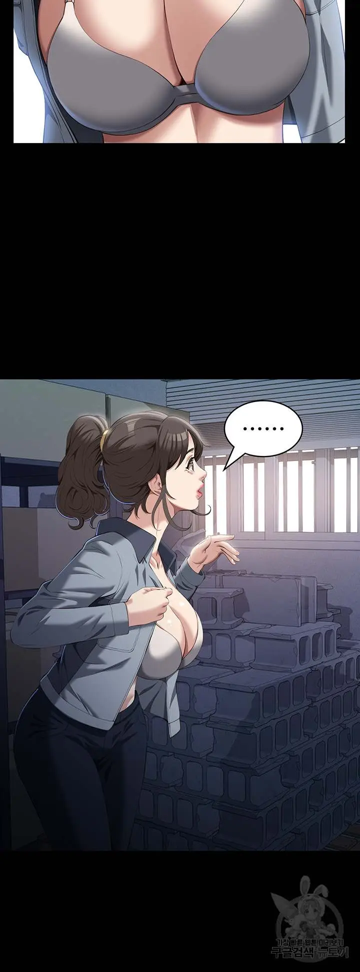 image-komik-resume-chapter-77-18/46