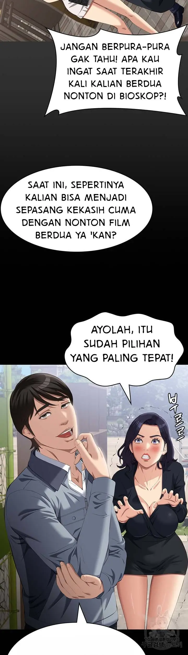 image-komik-resume-chapter-77-29/46