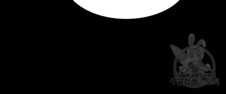 image-komik-resume-chapter-77-38/46