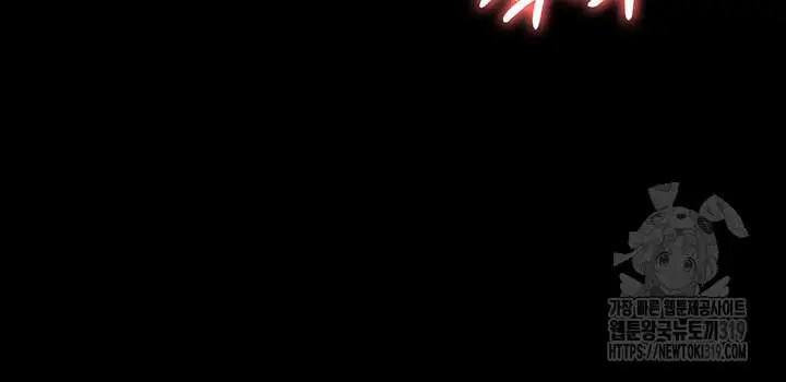 image-komik-resume-chapter-81-57/62