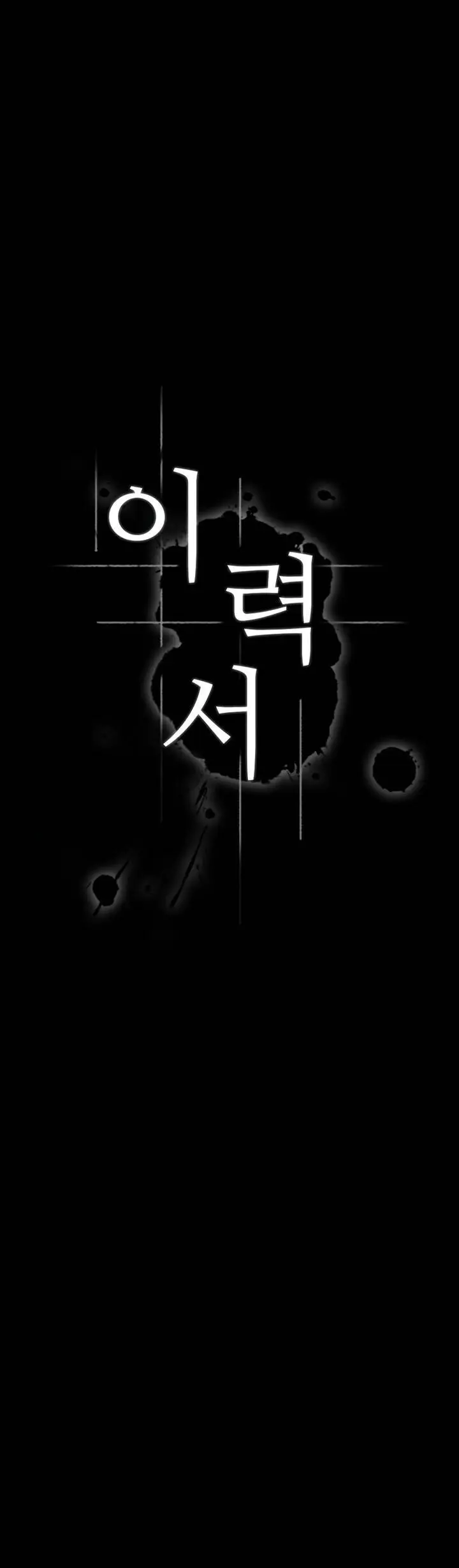 image-komik-resume-chapter-9-3/22