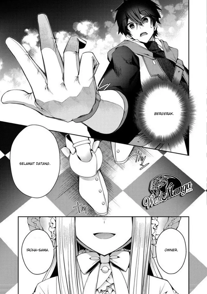 image-komik-retire-shita-ningyoushi-no-mmo-kikou-jojishi-chapter-1.1-12/26