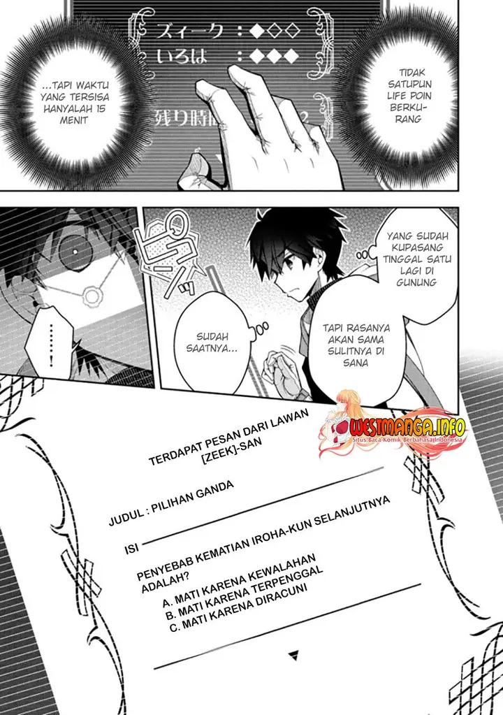 image-komik-retire-shita-ningyoushi-no-mmo-kikou-jojishi-chapter-14-9/27
