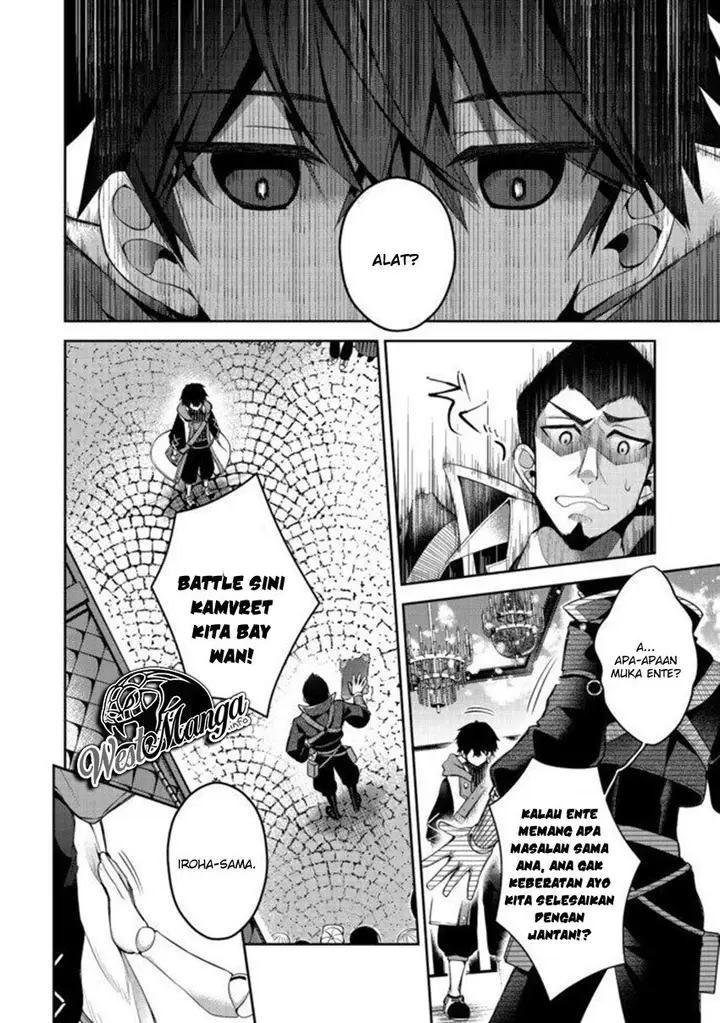 image-komik-retire-shita-ningyoushi-no-mmo-kikou-jojishi-chapter-2-17/33