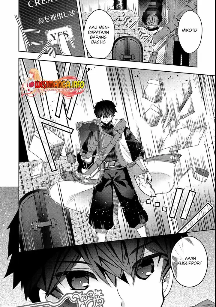 image-komik-retire-shita-ningyoushi-no-mmo-kikou-jojishi-chapter-22.2-3/14