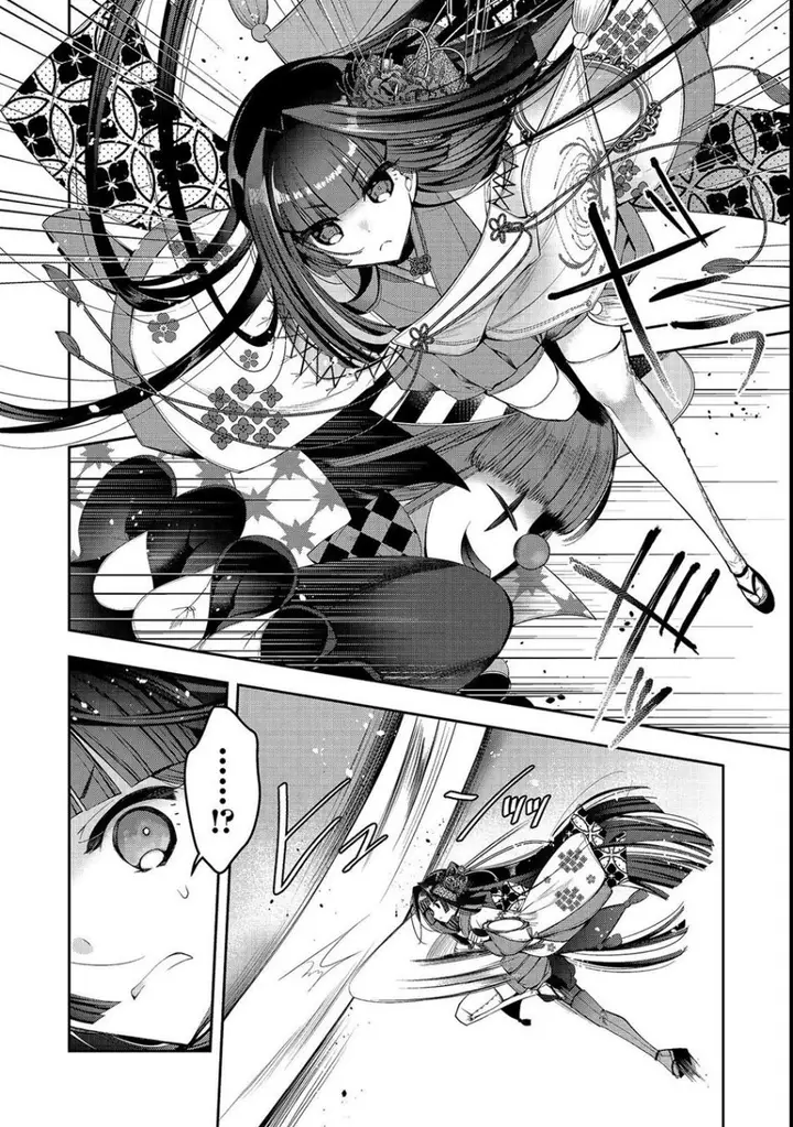 image-komik-retire-shita-ningyoushi-no-mmo-kikou-jojishi-chapter-23.1-8/19