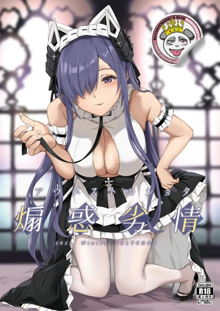 image-komik-retsujou-chapter-01-0/28