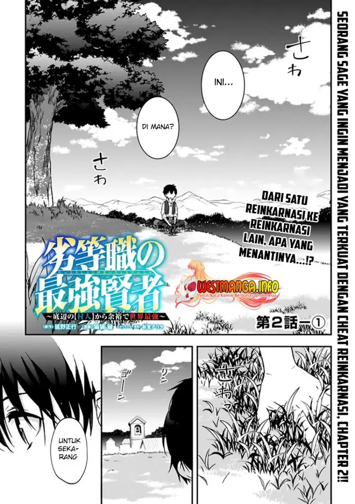 image-komik-rettoshoku-no-saikyo-kenja-teihen-no-murabito-kara-yoyuu-de-sekai-saikyo-chapter-2.1-1/32