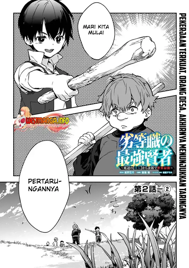 image-komik-rettoshoku-no-saikyo-kenja-teihen-no-murabito-kara-yoyuu-de-sekai-saikyo-chapter-2.2-2/23
