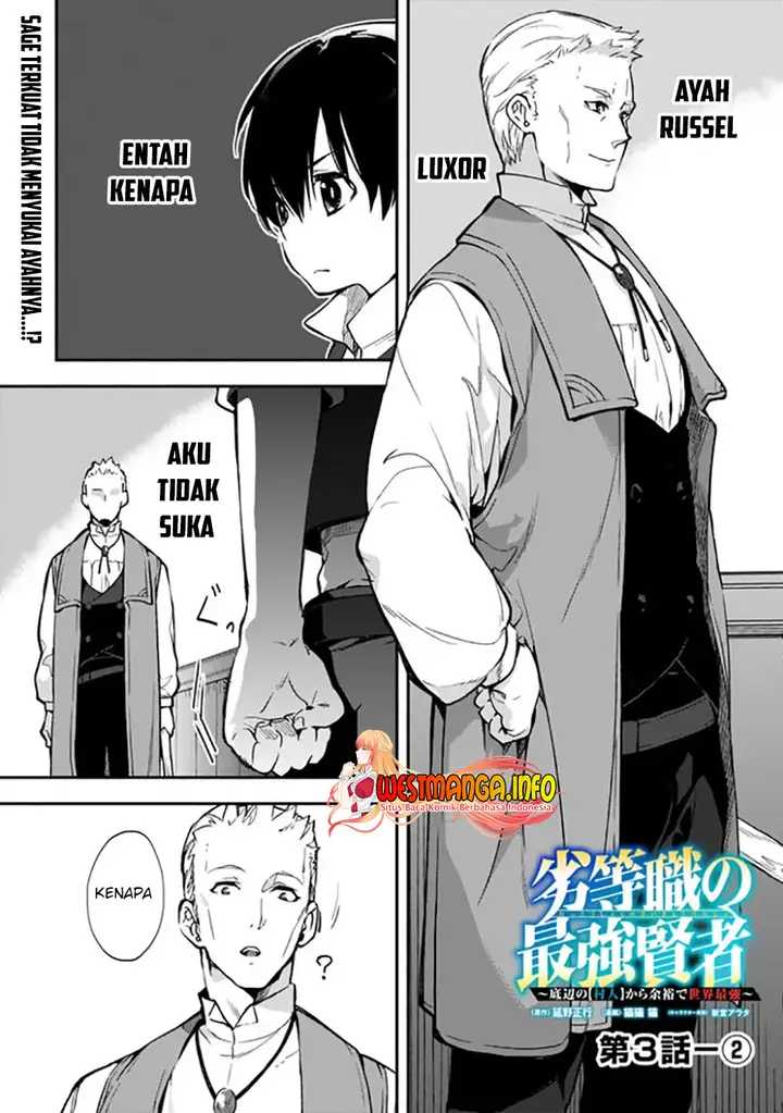 image-komik-rettoshoku-no-saikyo-kenja-teihen-no-murabito-kara-yoyuu-de-sekai-saikyo-chapter-3.2-2/19
