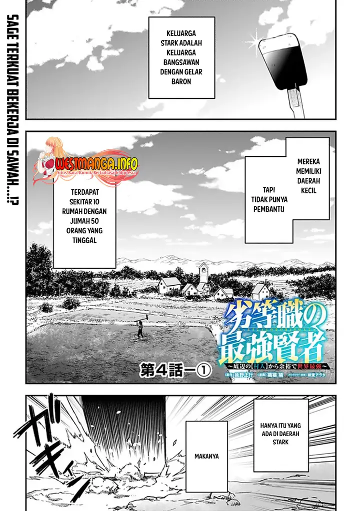 image-komik-rettoshoku-no-saikyo-kenja-teihen-no-murabito-kara-yoyuu-de-sekai-saikyo-chapter-4.1-2/13