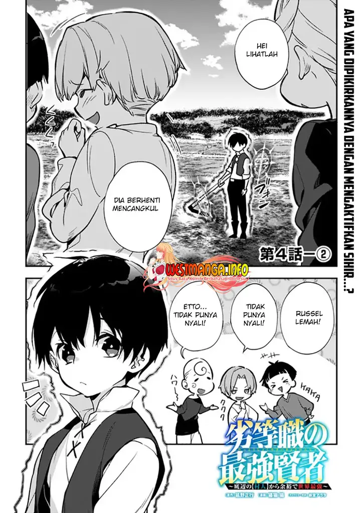 image-komik-rettoshoku-no-saikyo-kenja-teihen-no-murabito-kara-yoyuu-de-sekai-saikyo-chapter-4.2-2/16