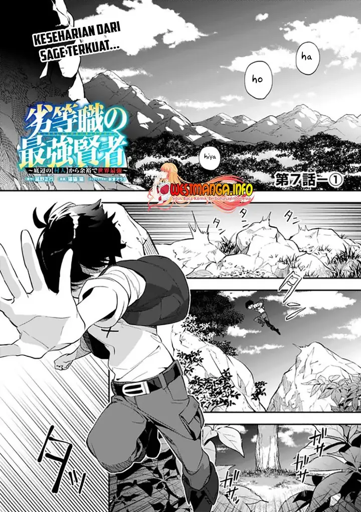 image-komik-rettoshoku-no-saikyo-kenja-teihen-no-murabito-kara-yoyuu-de-sekai-saikyo-chapter-7.1-1/17